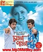Chawa Pawa 2009 Song Download